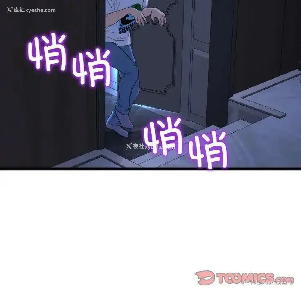 195P - 重逢的初恋是继母
