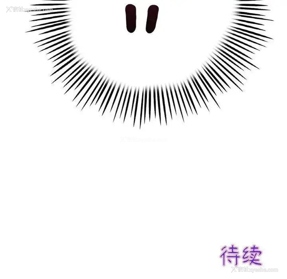 199P - 重逢的初恋是继母