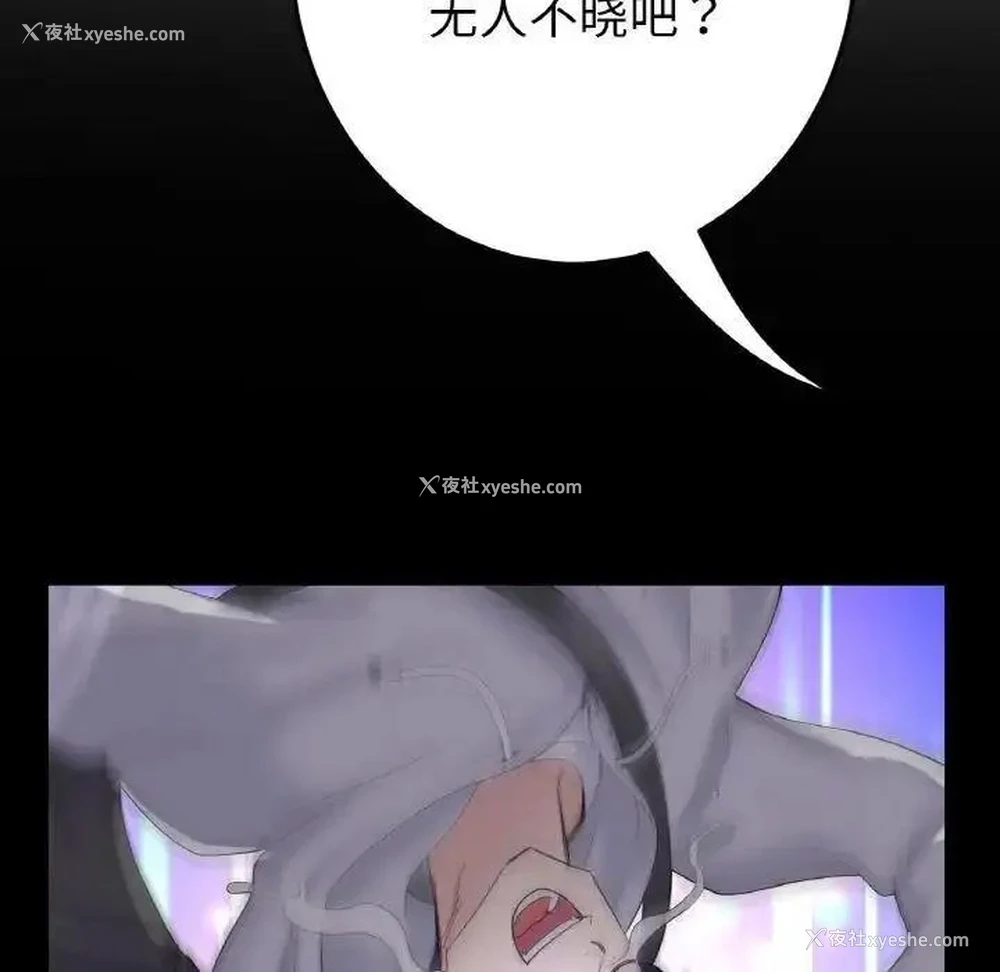 21P - 重逢的初恋是继母