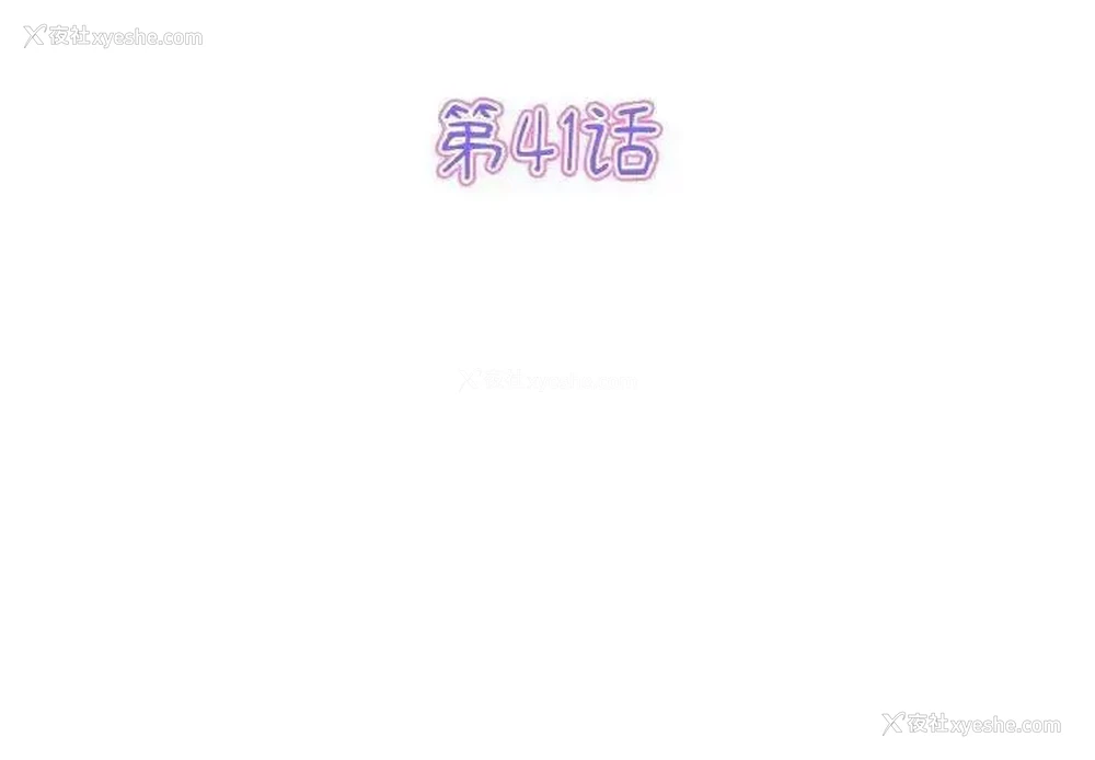 3P - 重逢的初恋是继母