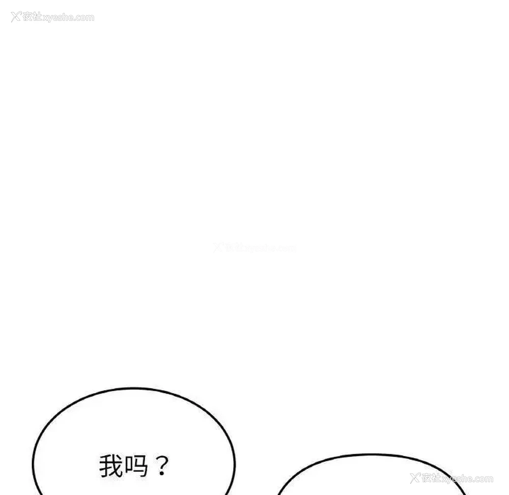40P - 重逢的初恋是继母