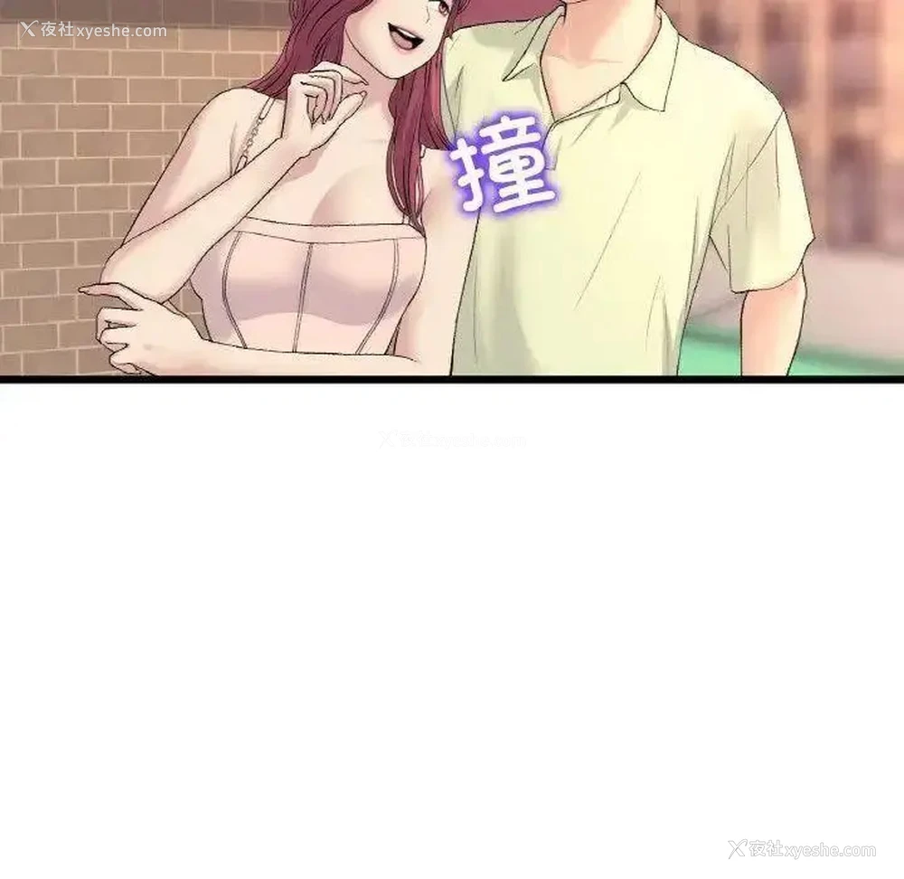 72P - 重逢的初恋是继母