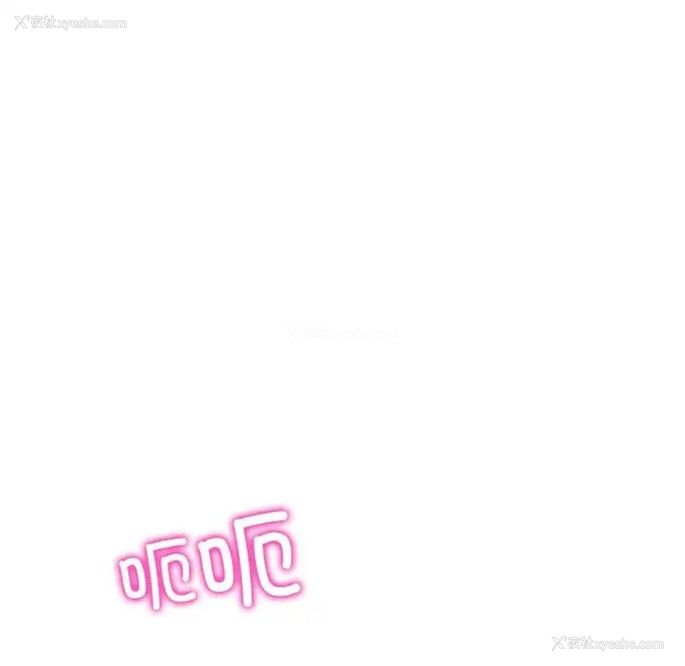 10P - 重逢的初恋是继母