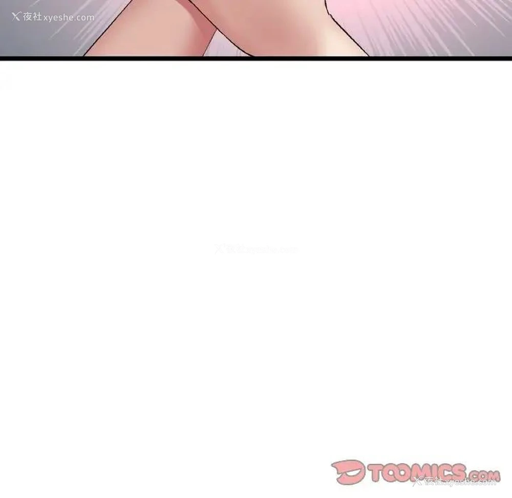 117P - 重逢的初恋是继母