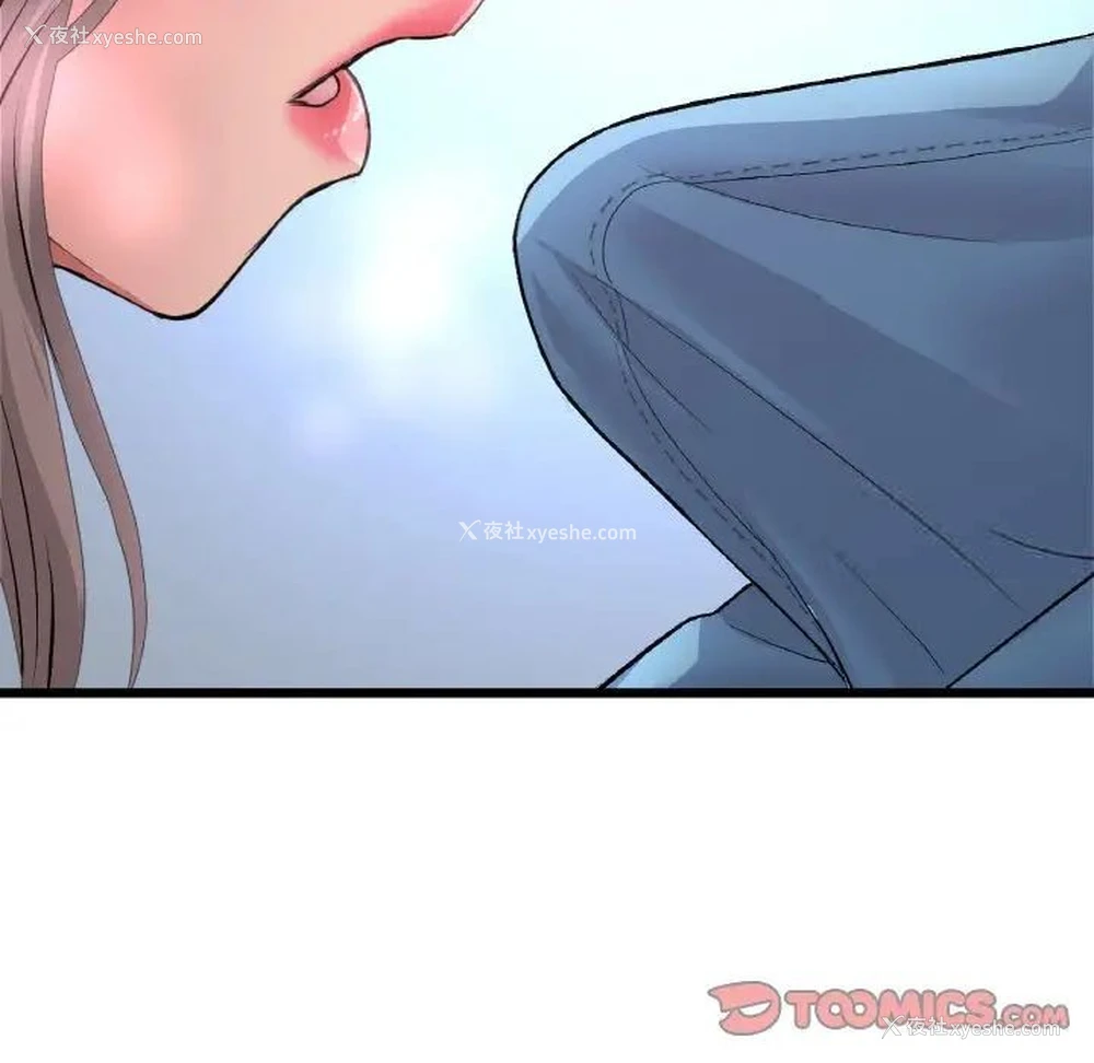 154P - 重逢的初恋是继母