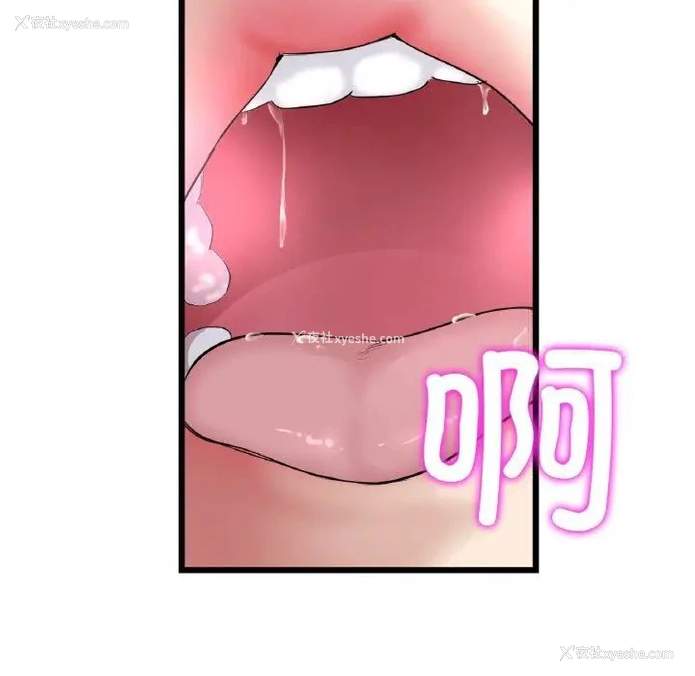 169P - 重逢的初恋是继母