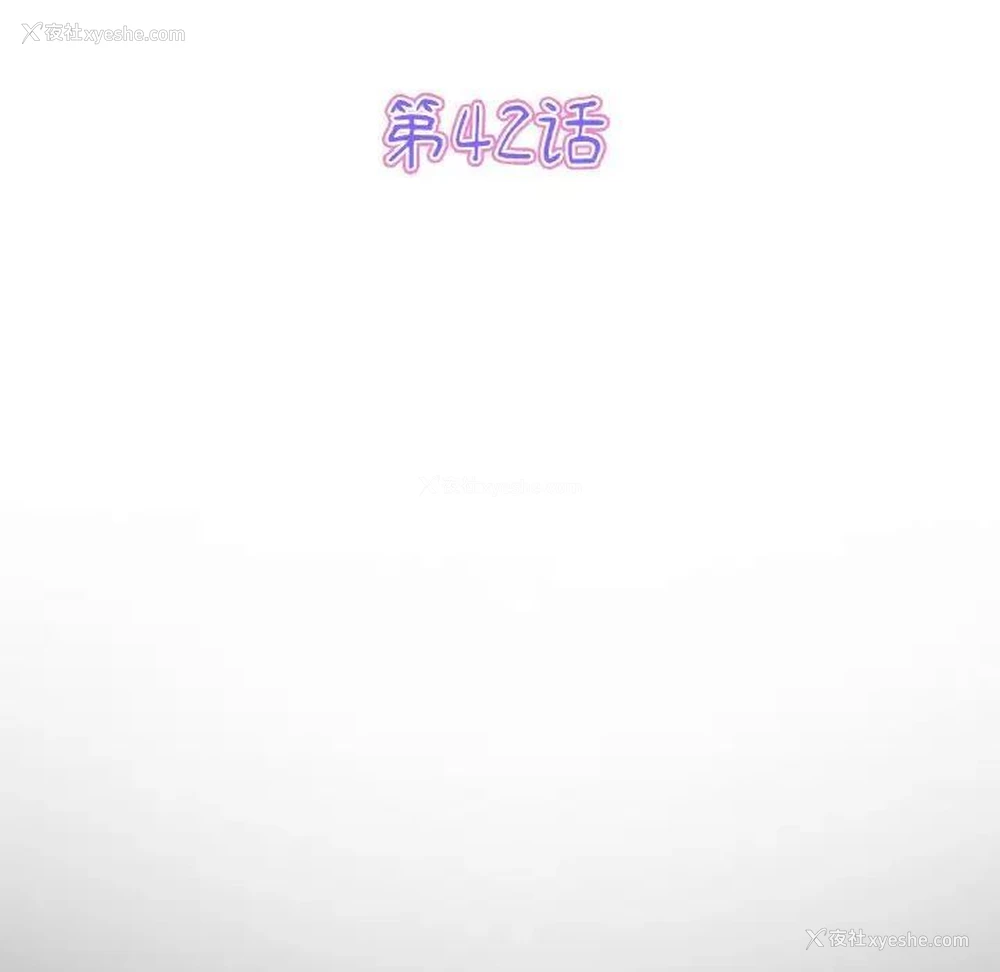 31P - 重逢的初恋是继母