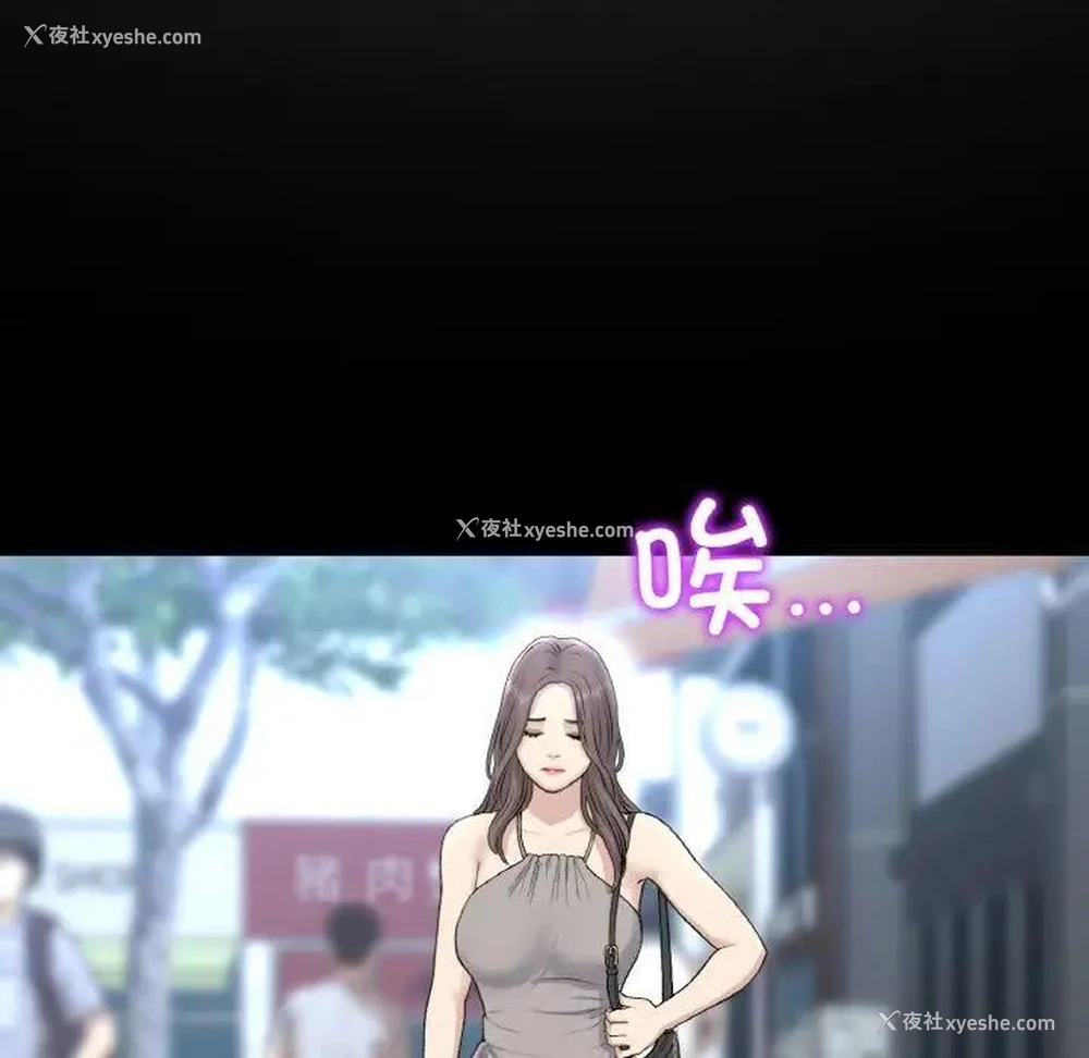 33P - 重逢的初恋是继母