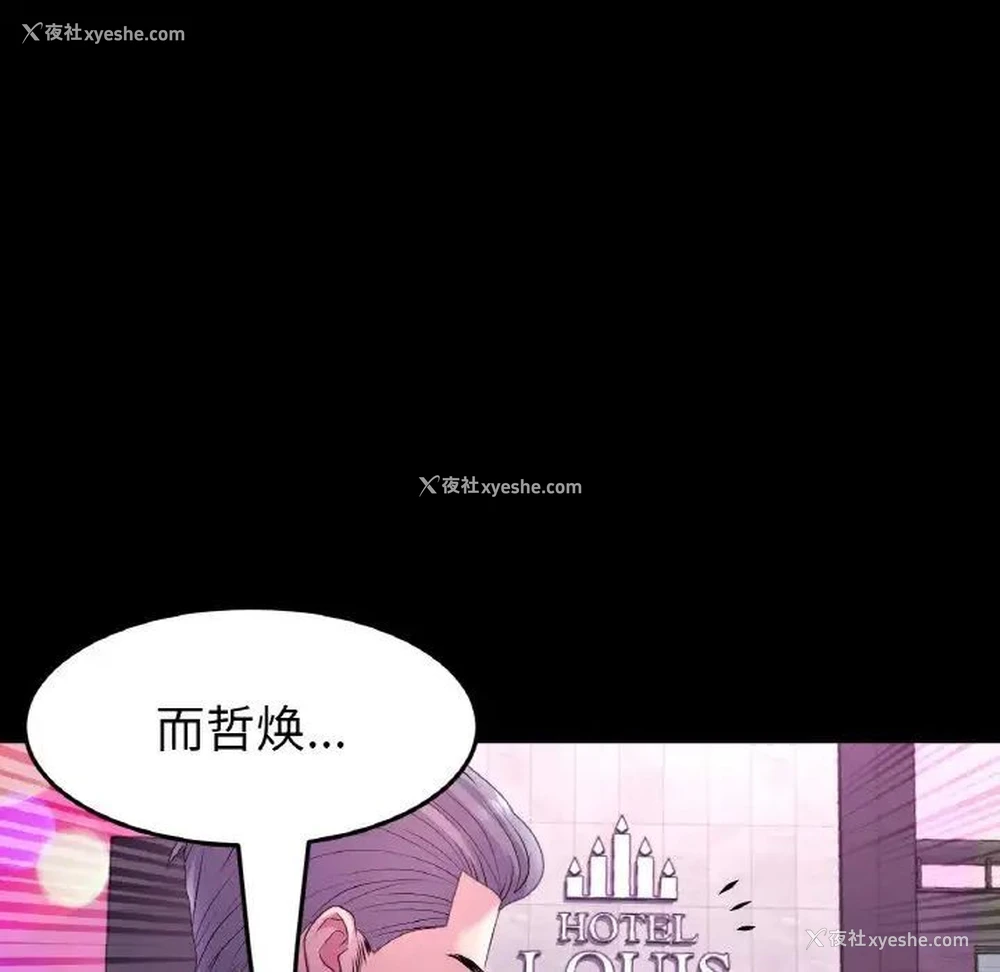 40P - 重逢的初恋是继母