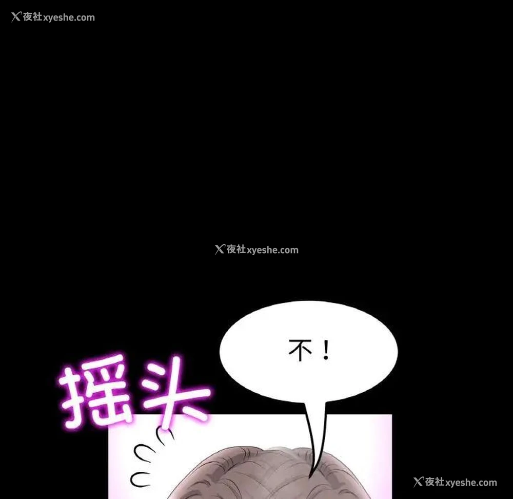 43P - 重逢的初恋是继母