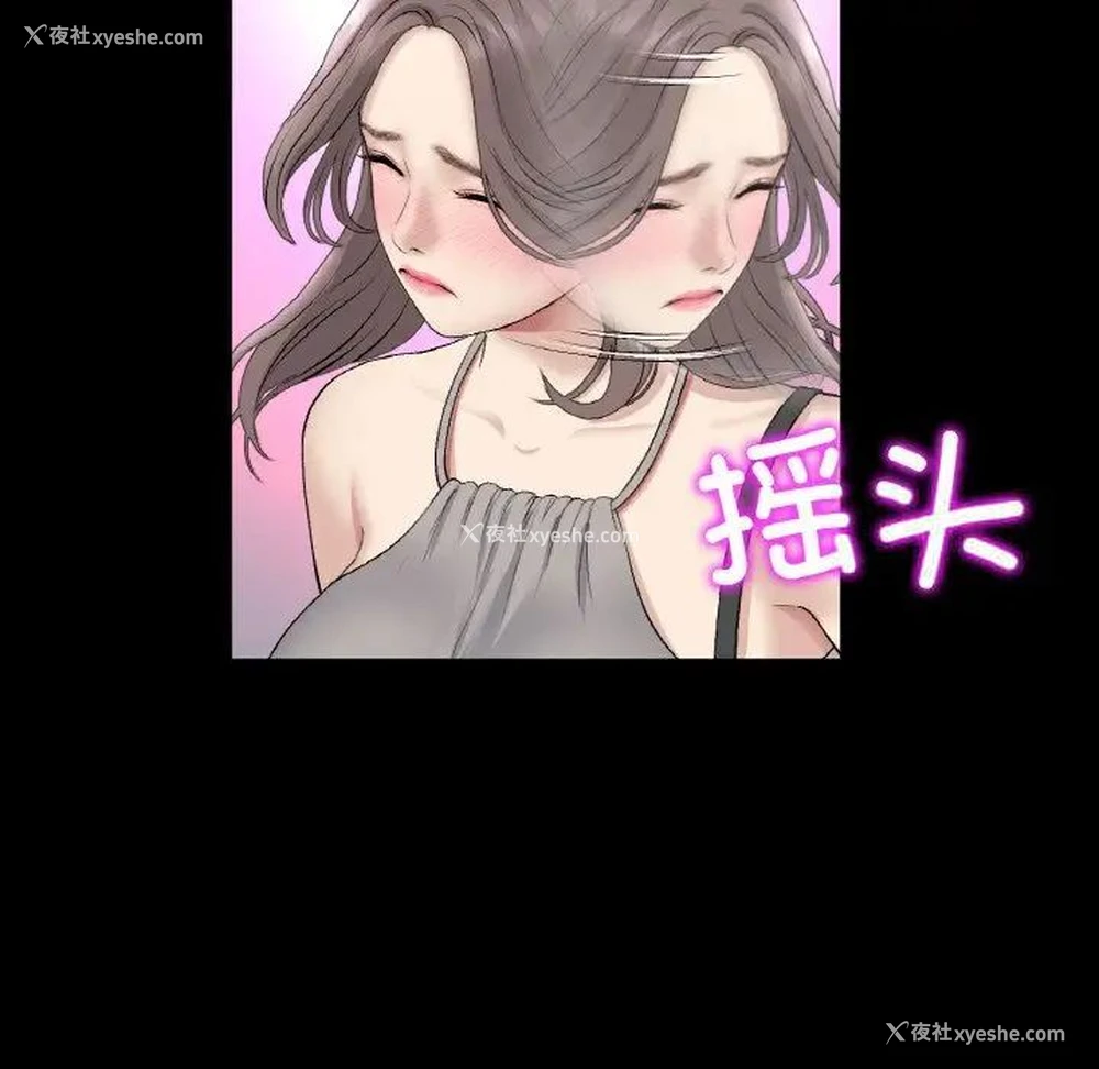 44P - 重逢的初恋是继母