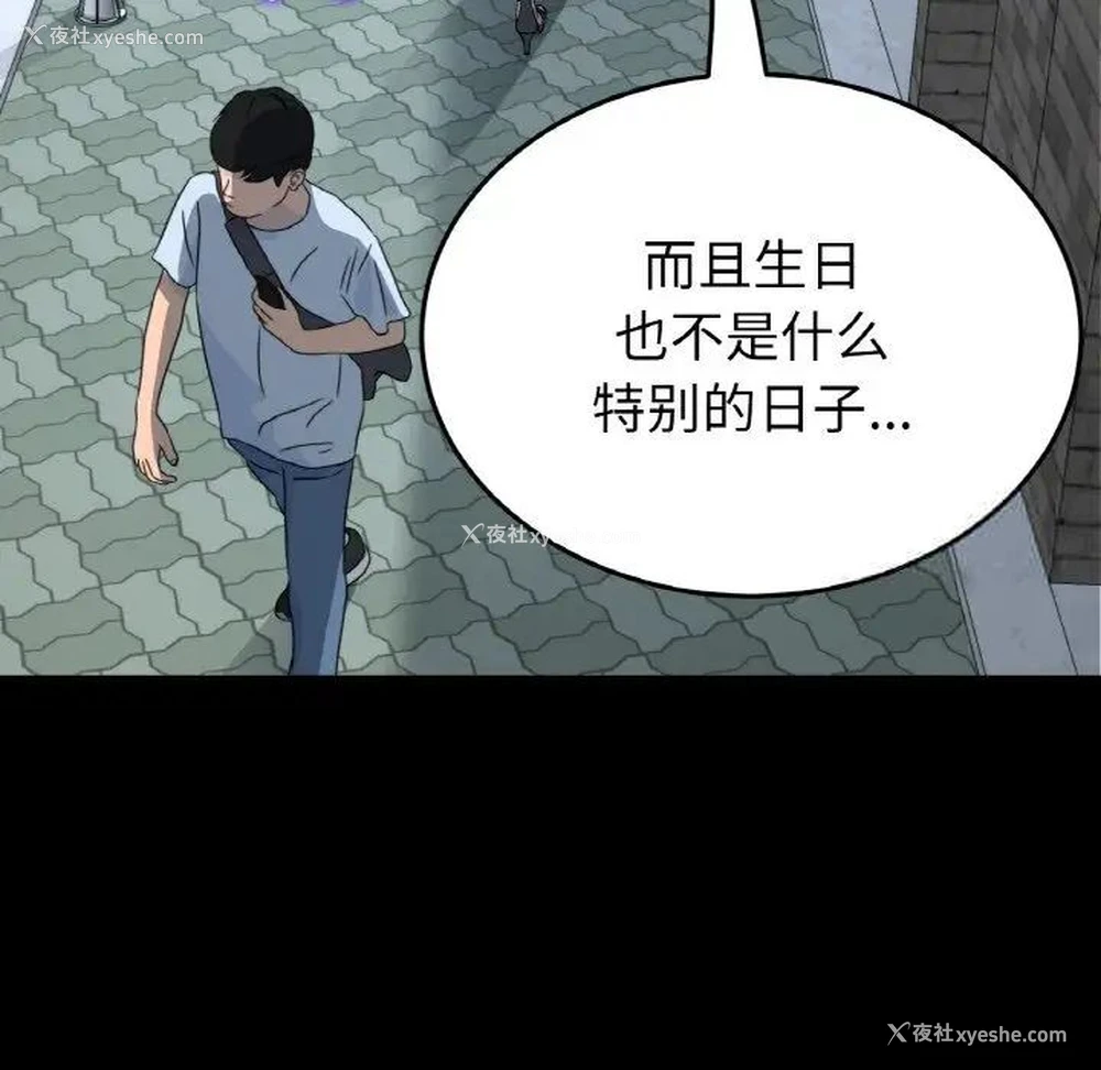 52P - 重逢的初恋是继母