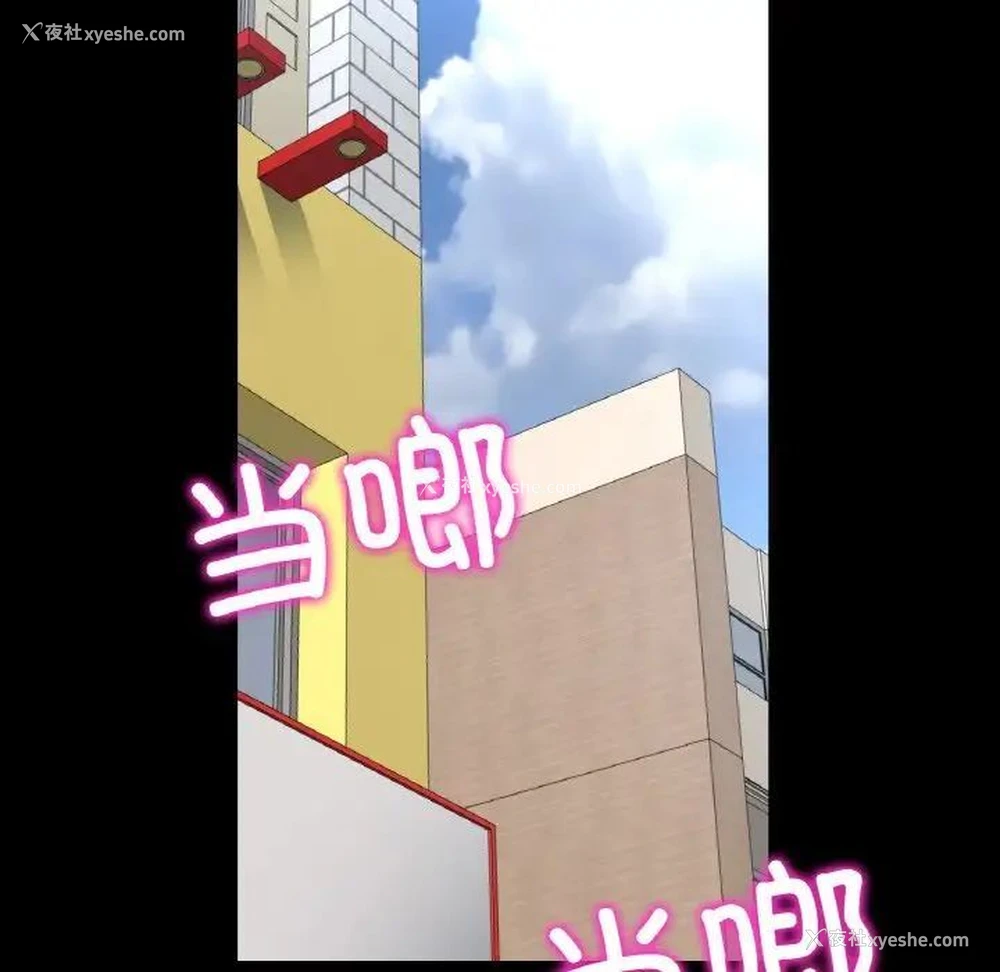 59P - 重逢的初恋是继母