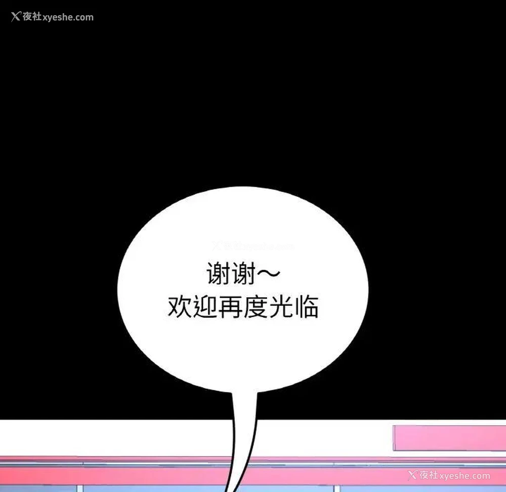 61P - 重逢的初恋是继母