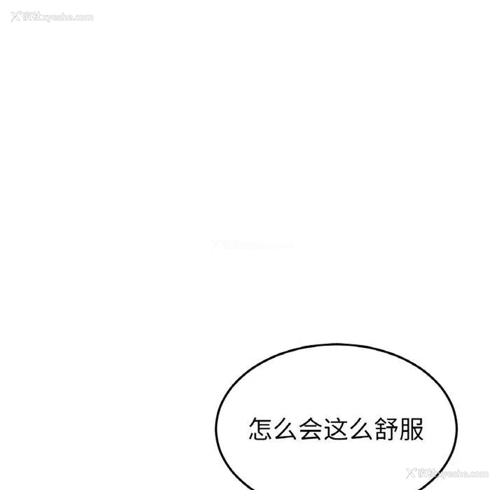76P - 重逢的初恋是继母
