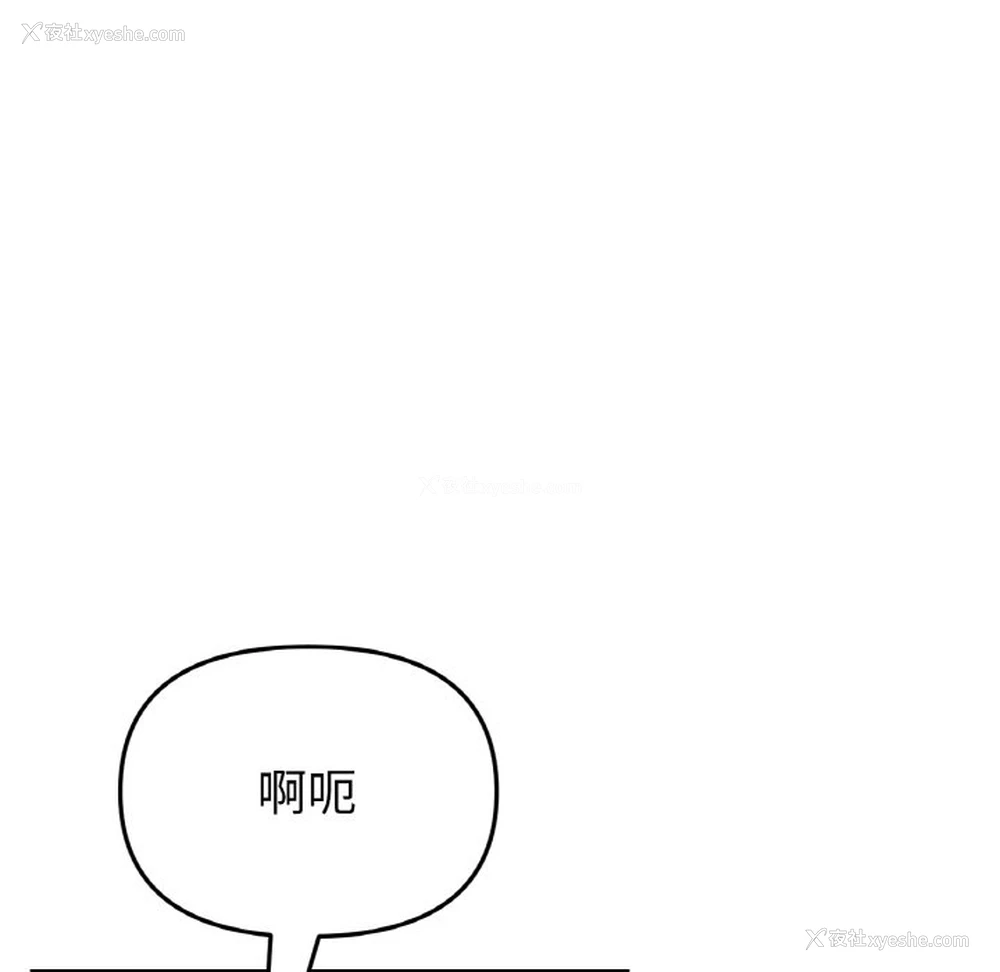149P - 重逢的初恋是继母