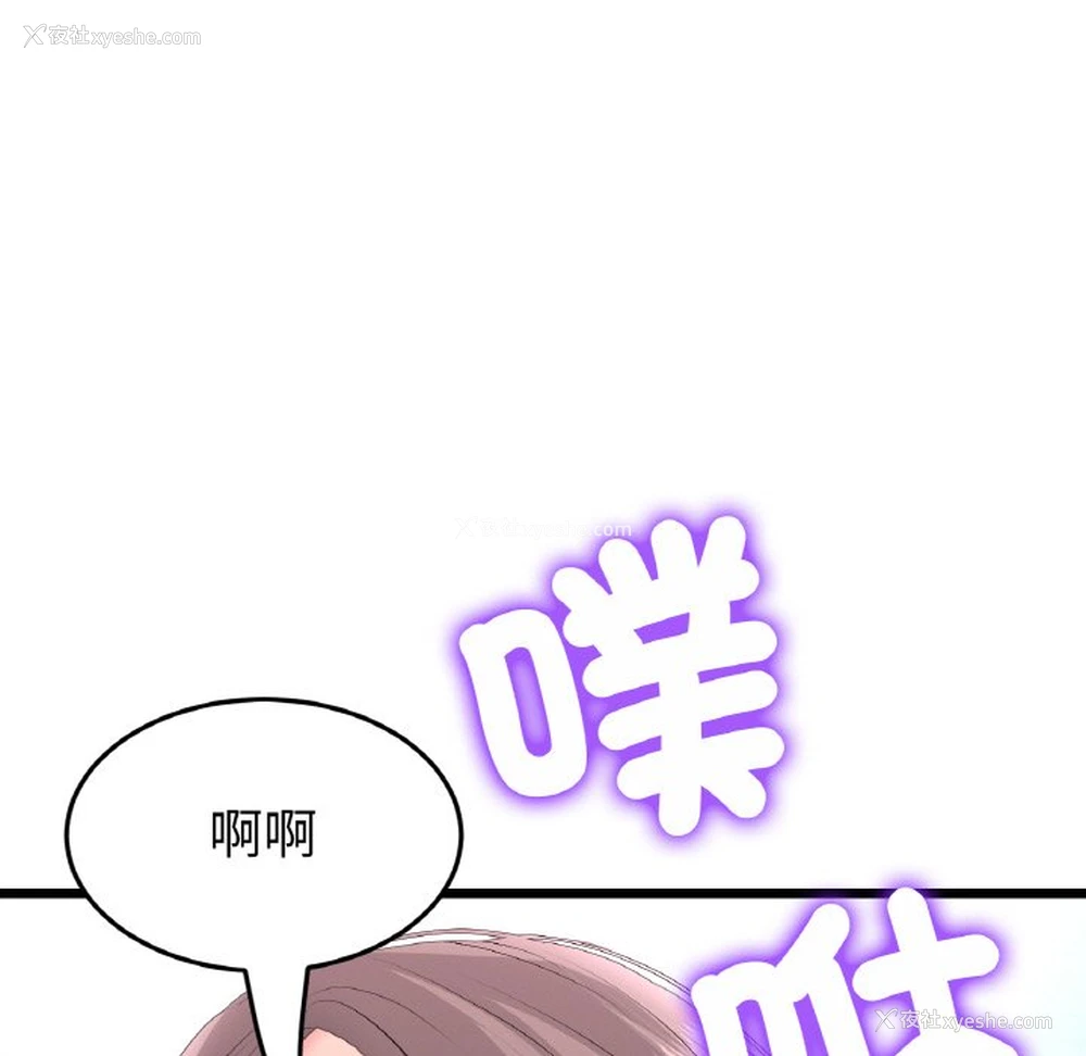 22P - 重逢的初恋是继母