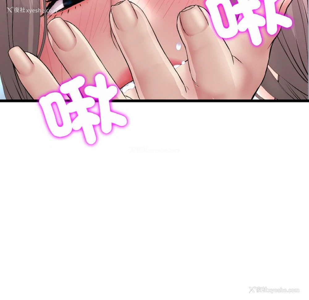 30P - 重逢的初恋是继母