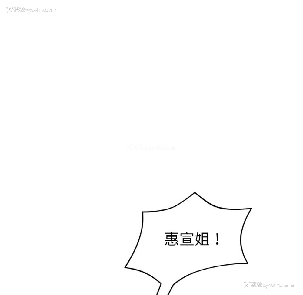 33P - 重逢的初恋是继母