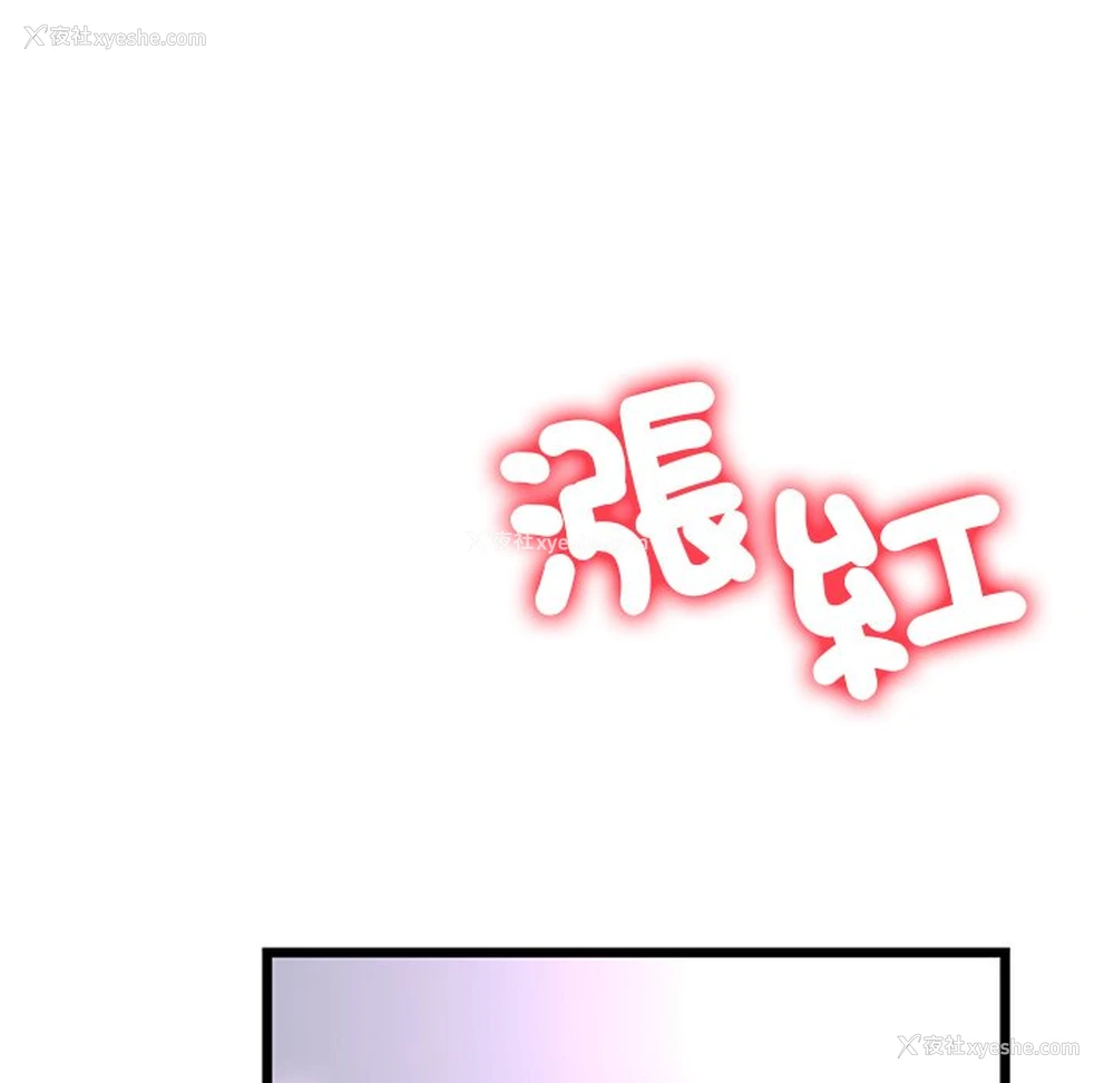47P - 重逢的初恋是继母