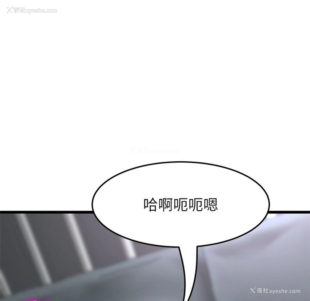 51P - 重逢的初恋是继母