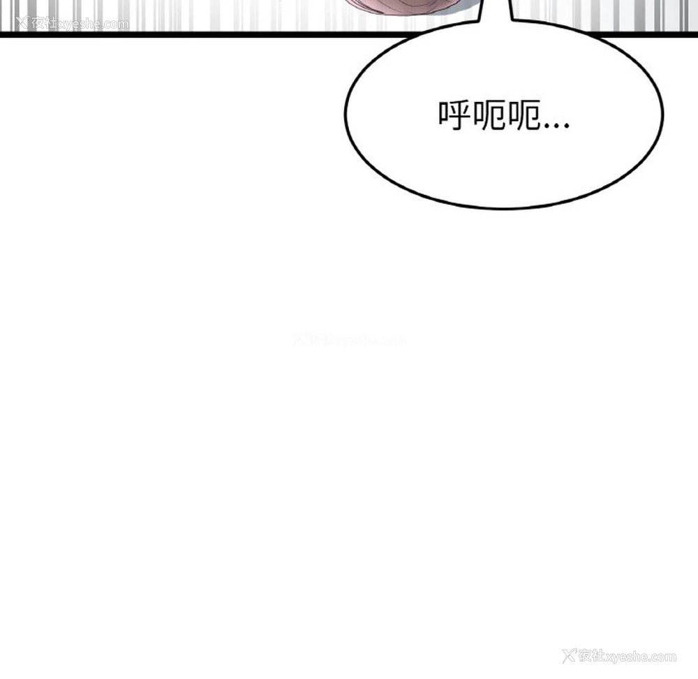60P - 重逢的初恋是继母