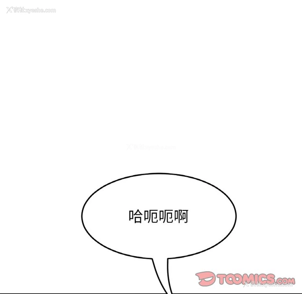 63P - 重逢的初恋是继母