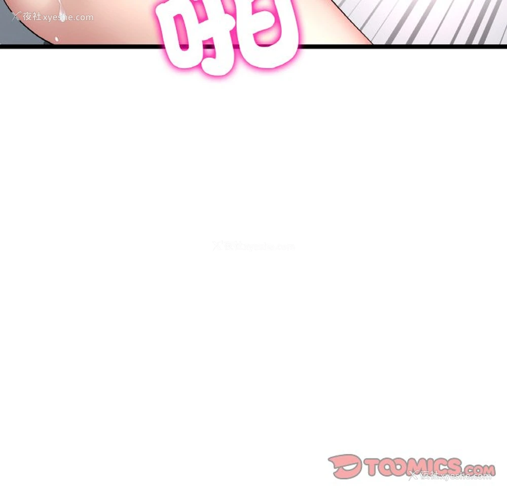 147P - 重逢的初恋是继母