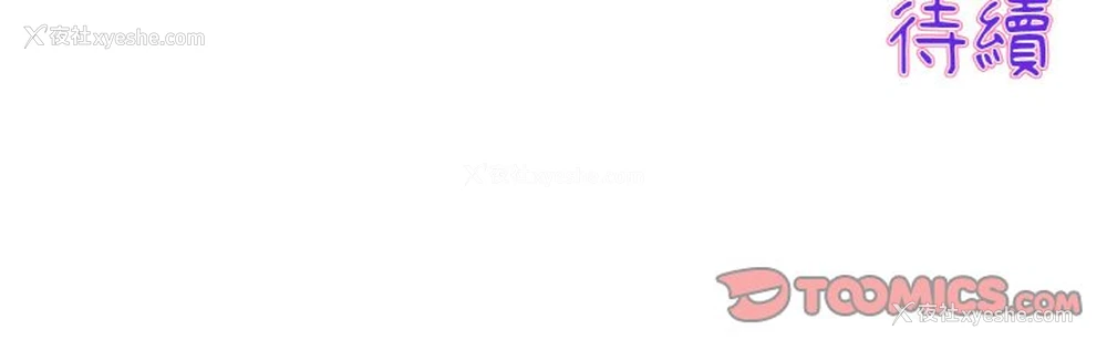 171P - 重逢的初恋是继母