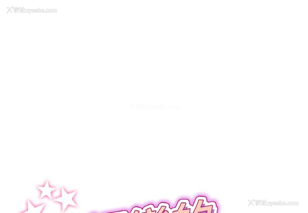 1P - 重逢的初恋是继母