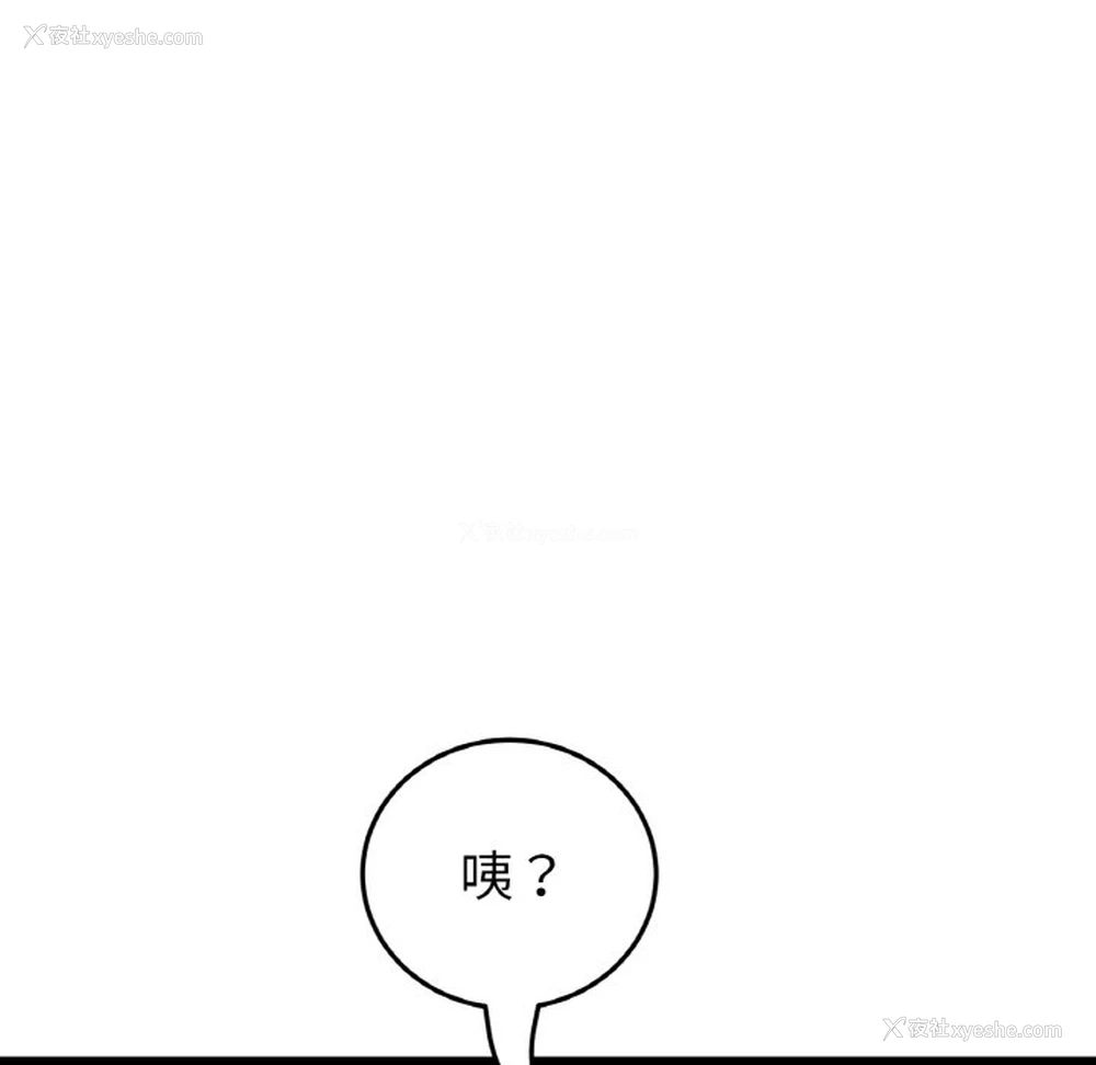 21P - 重逢的初恋是继母