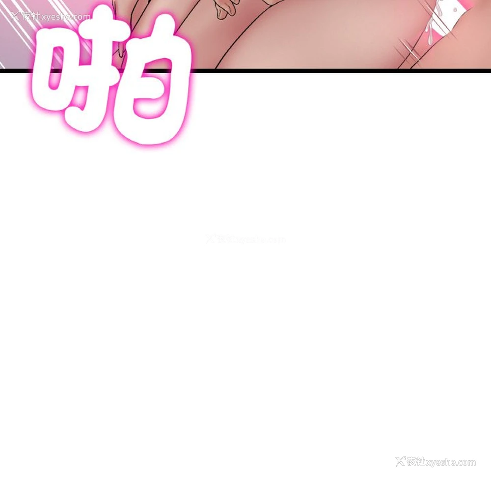 37P - 重逢的初恋是继母