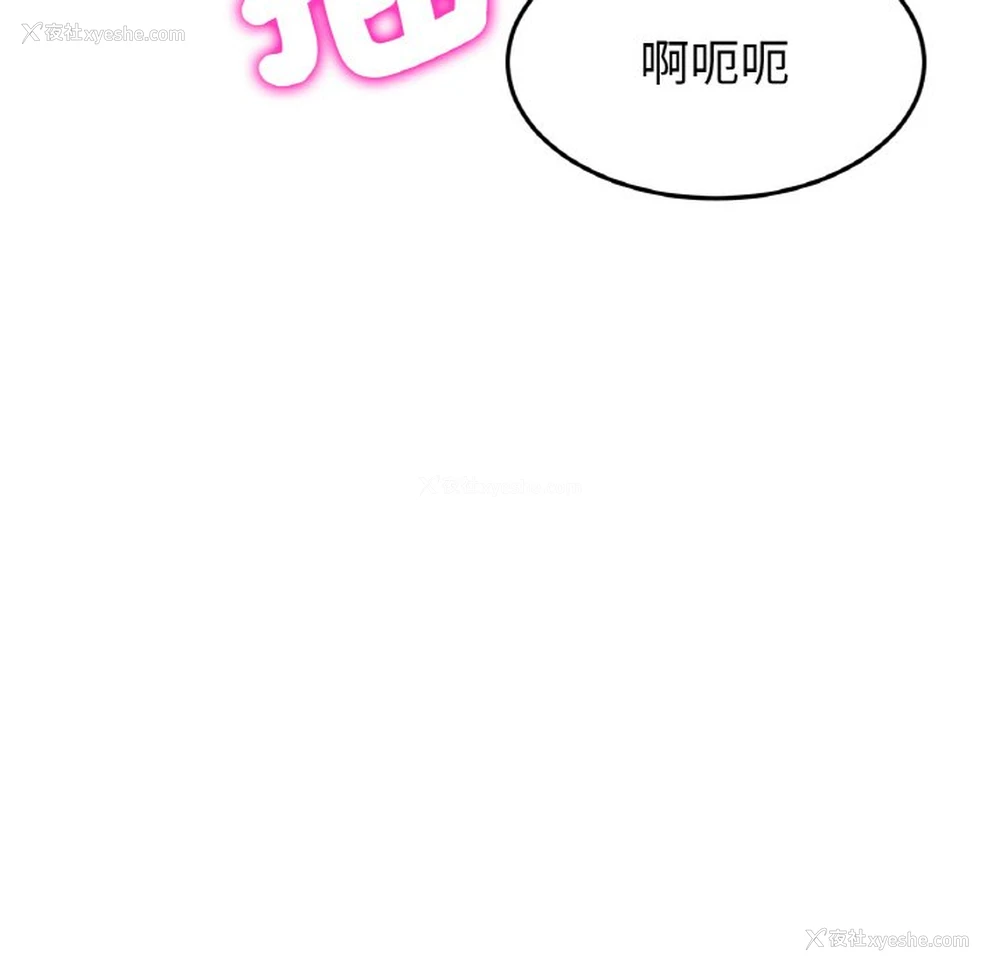 89P - 重逢的初恋是继母