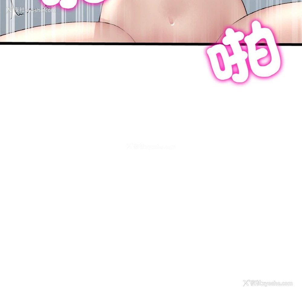 95P - 重逢的初恋是继母