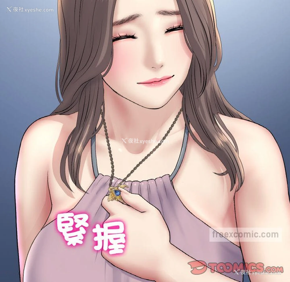 159P - 重逢的初恋是继母