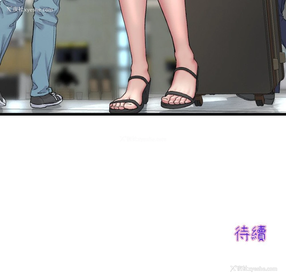 170P - 重逢的初恋是继母