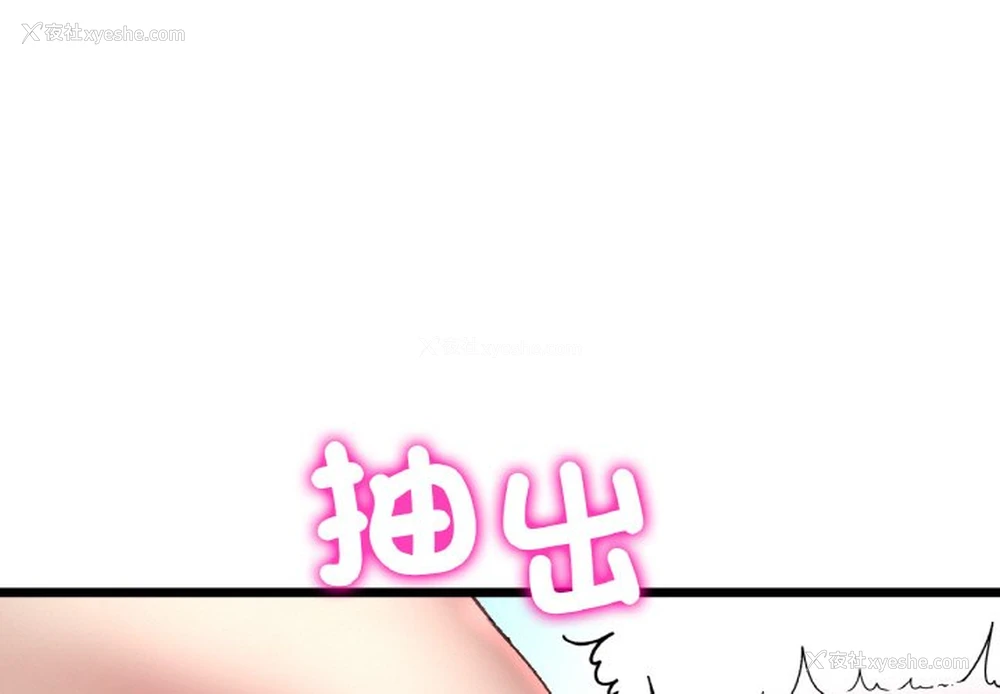 1P - 重逢的初恋是继母