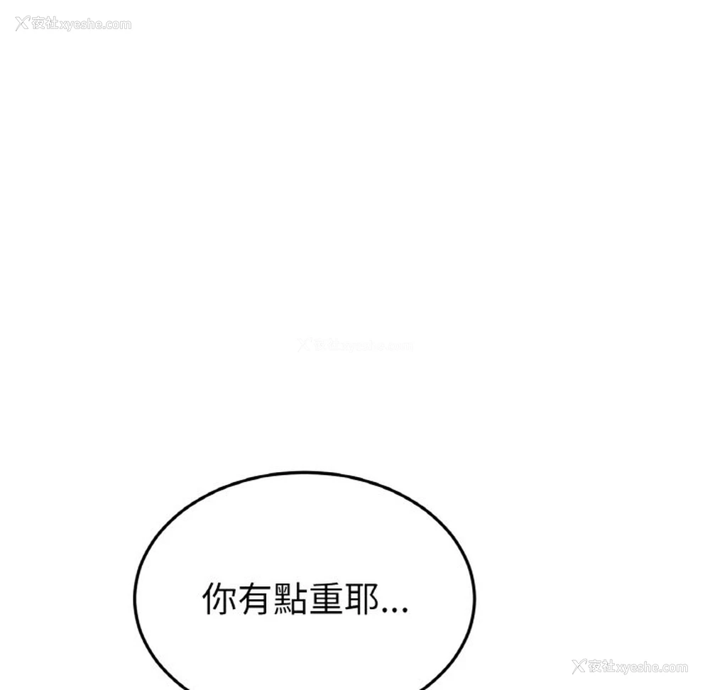 49P - 重逢的初恋是继母