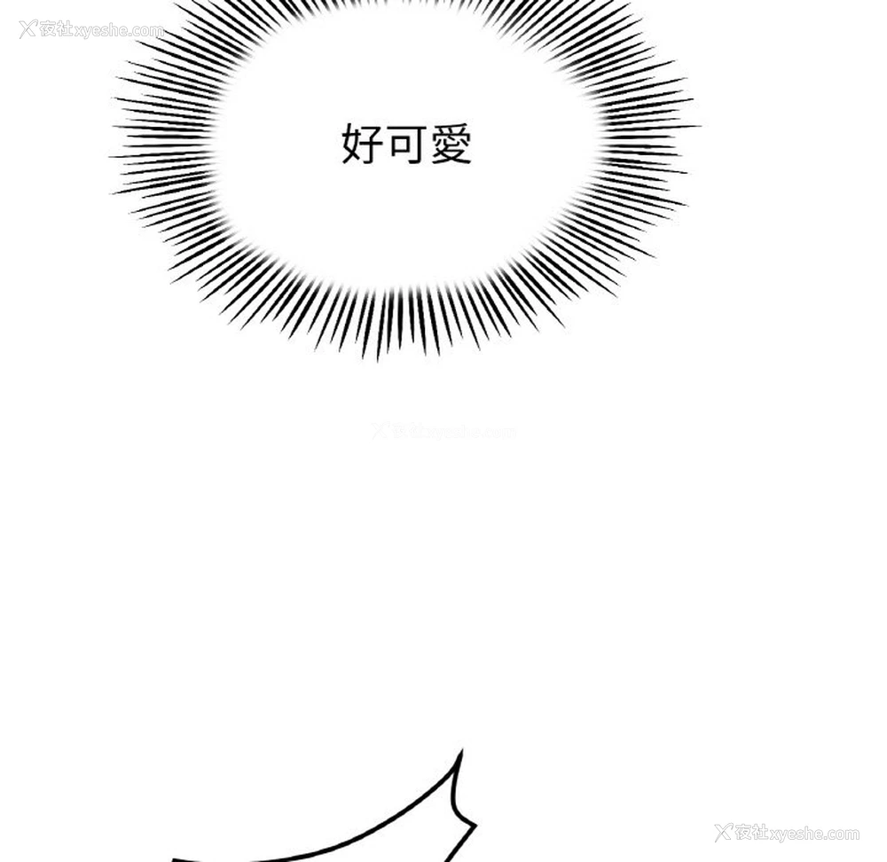 89P - 重逢的初恋是继母