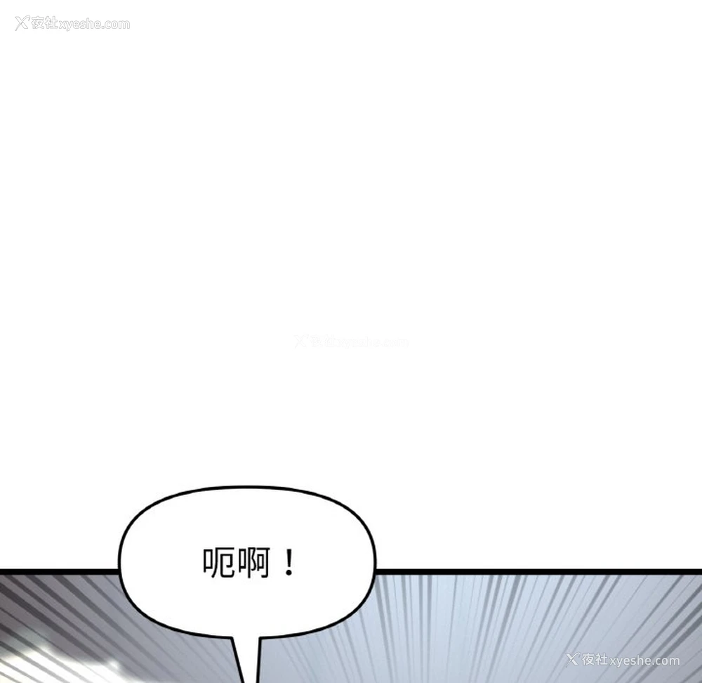 132P - 重逢的初恋是继母
