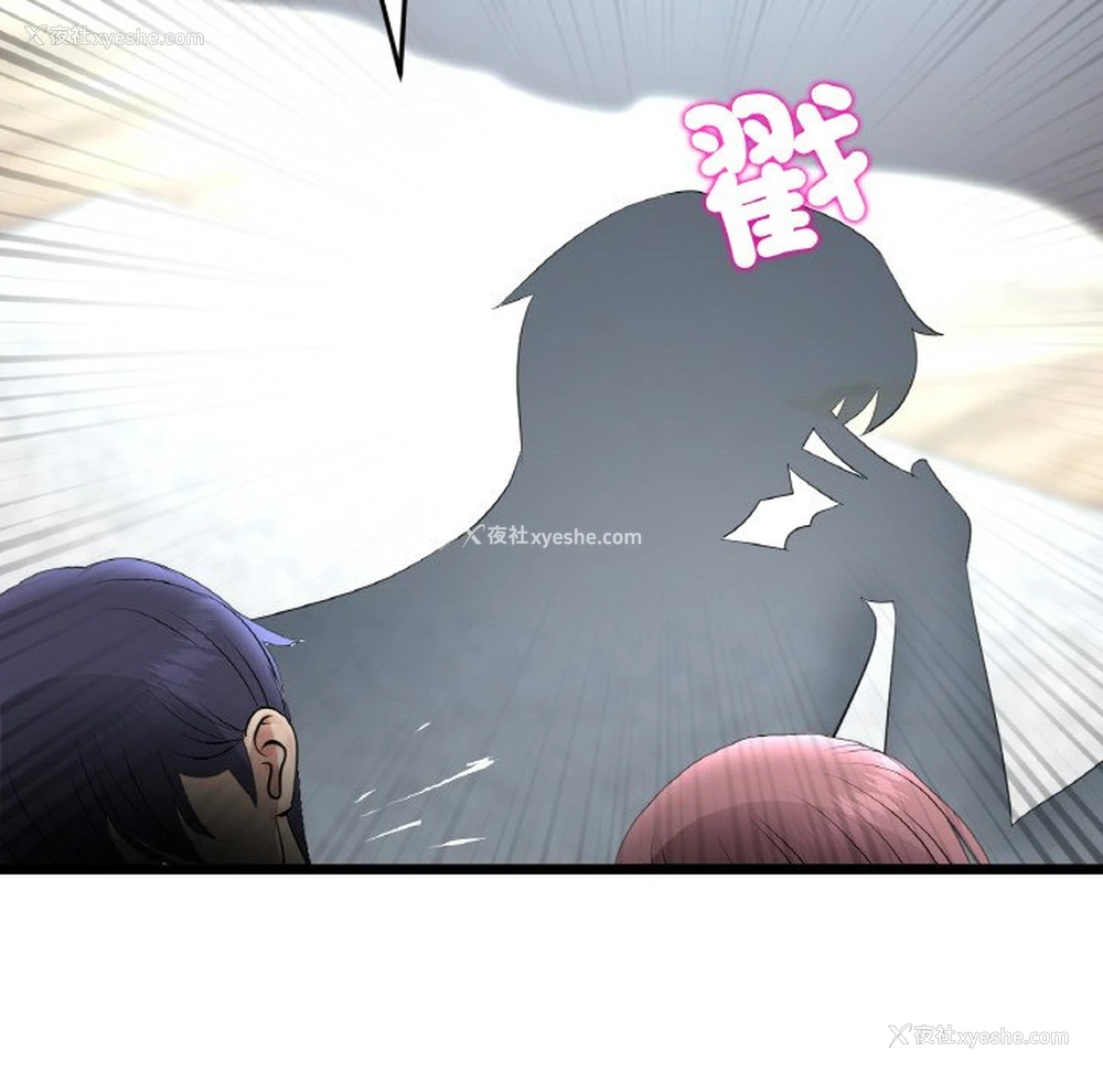 133P - 重逢的初恋是继母