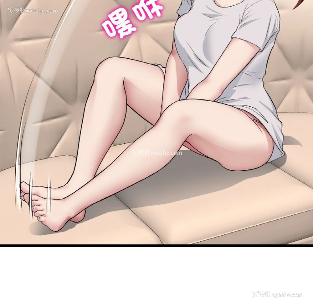 143P - 重逢的初恋是继母