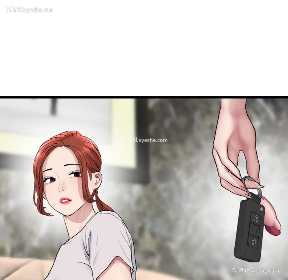 147P - 重逢的初恋是继母
