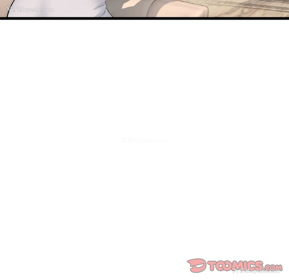 170P - 重逢的初恋是继母