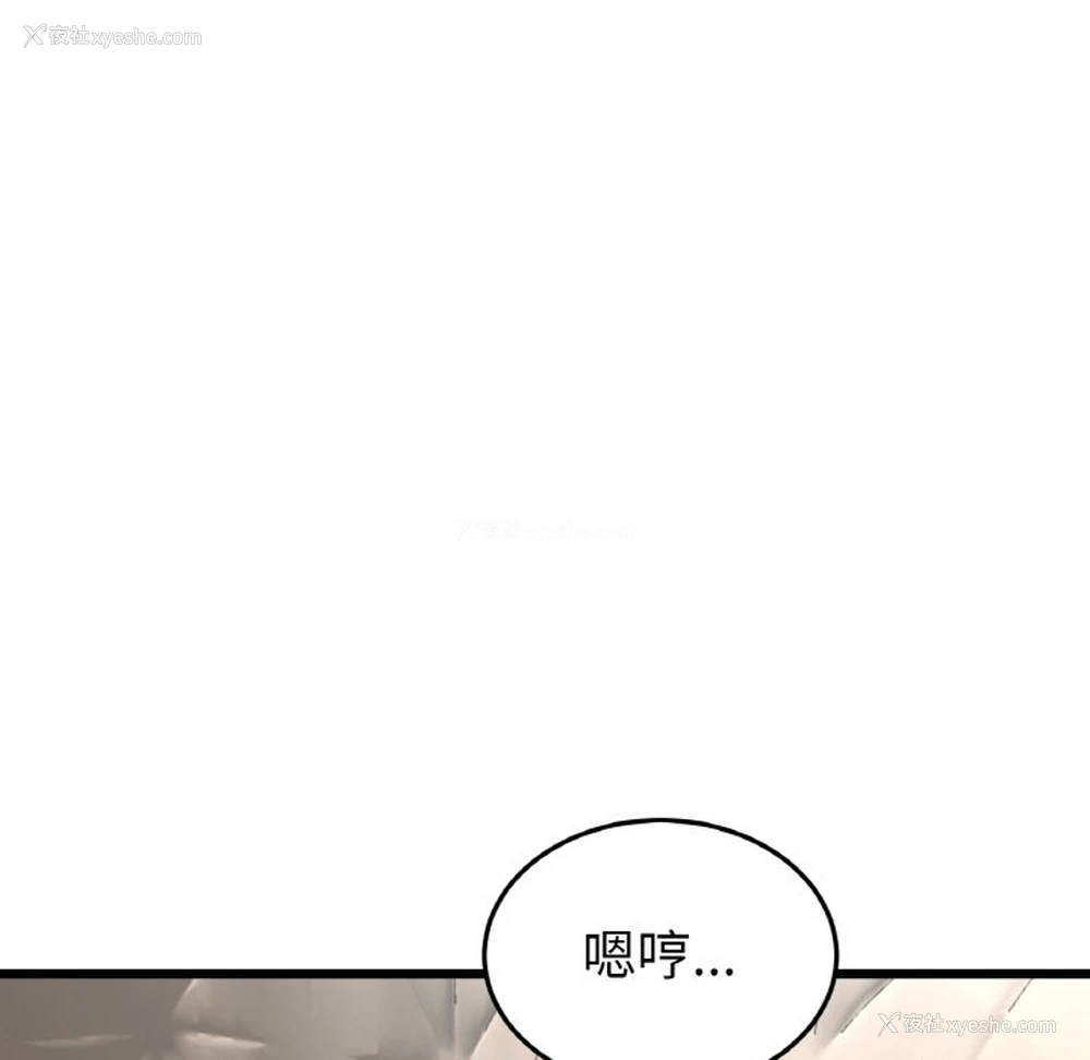 171P - 重逢的初恋是继母
