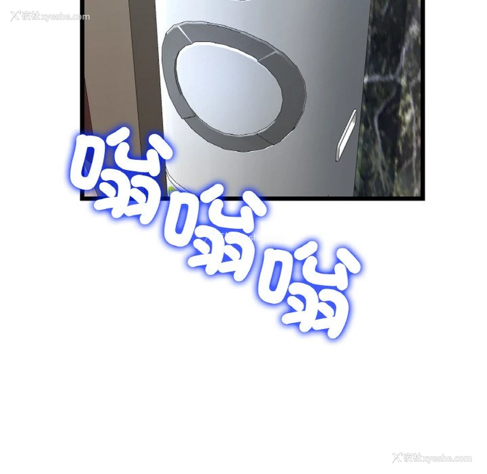 22P - 重逢的初恋是继母