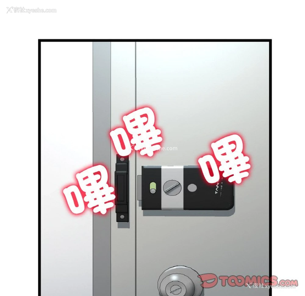 43P - 重逢的初恋是继母