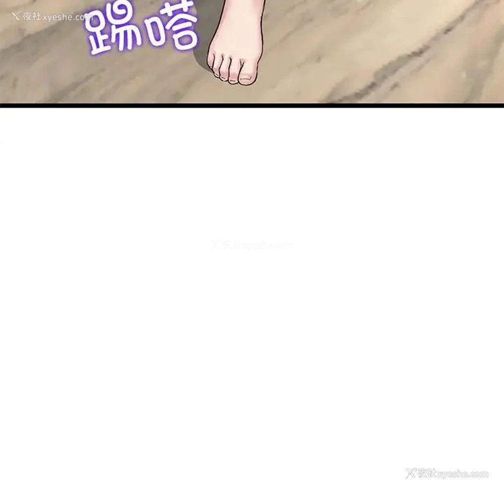 120P - 重逢的初恋是继母