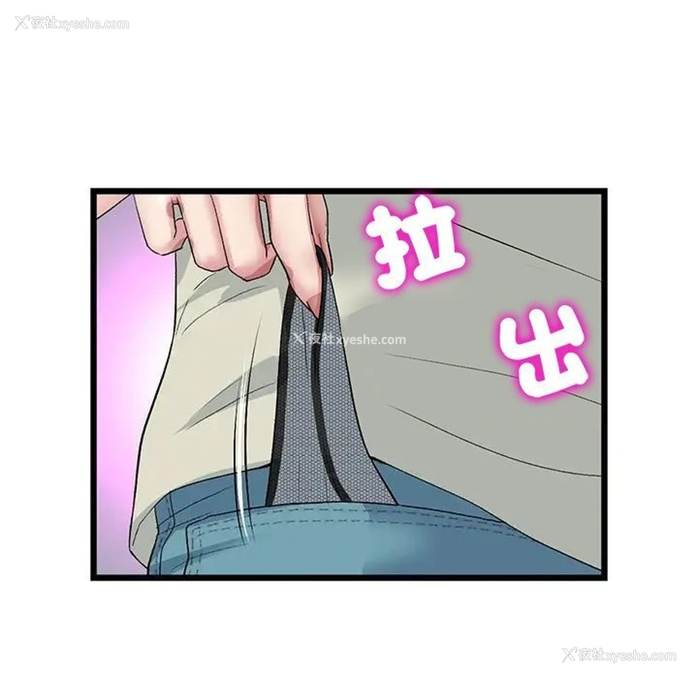 131P - 重逢的初恋是继母