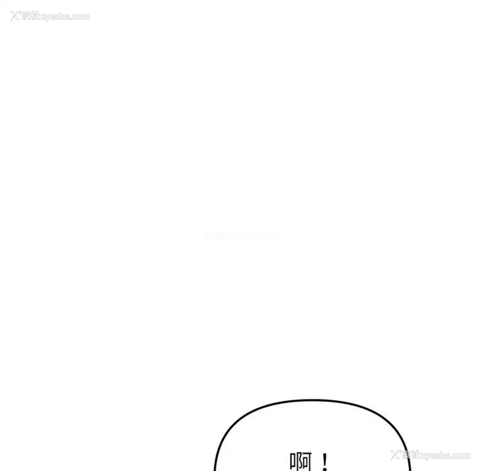 134P - 重逢的初恋是继母